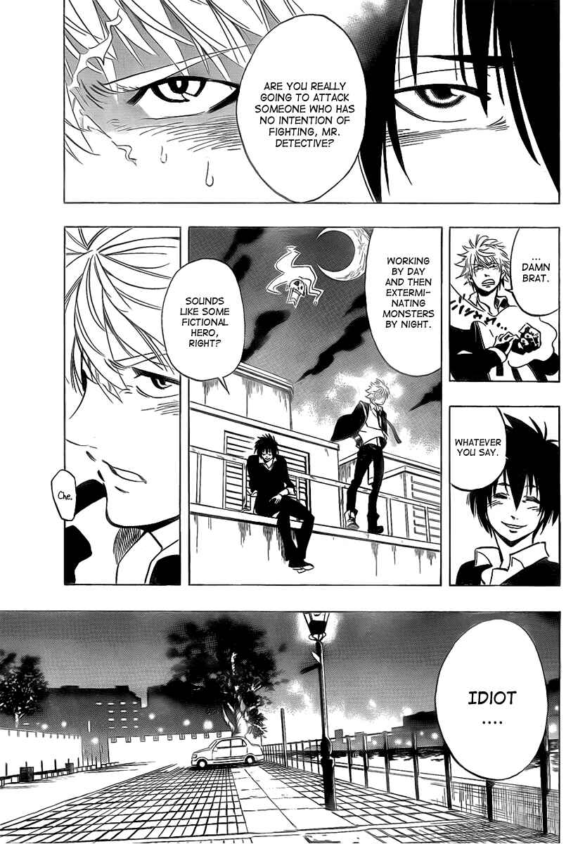 Page 13 Chapter 25 AR∀GO - London Shikei Tokushu Hanzai Sousakan