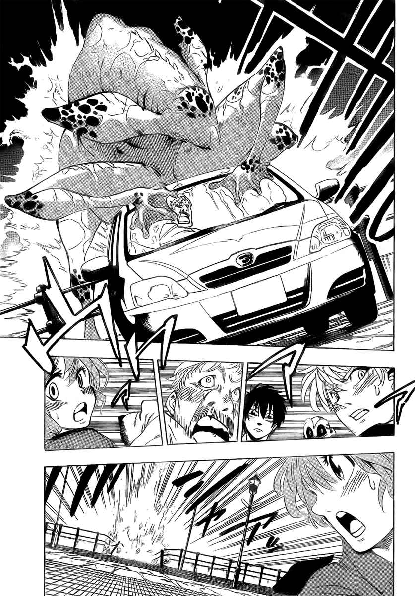 Page 15 Chapter 25 AR∀GO - London Shikei Tokushu Hanzai Sousakan