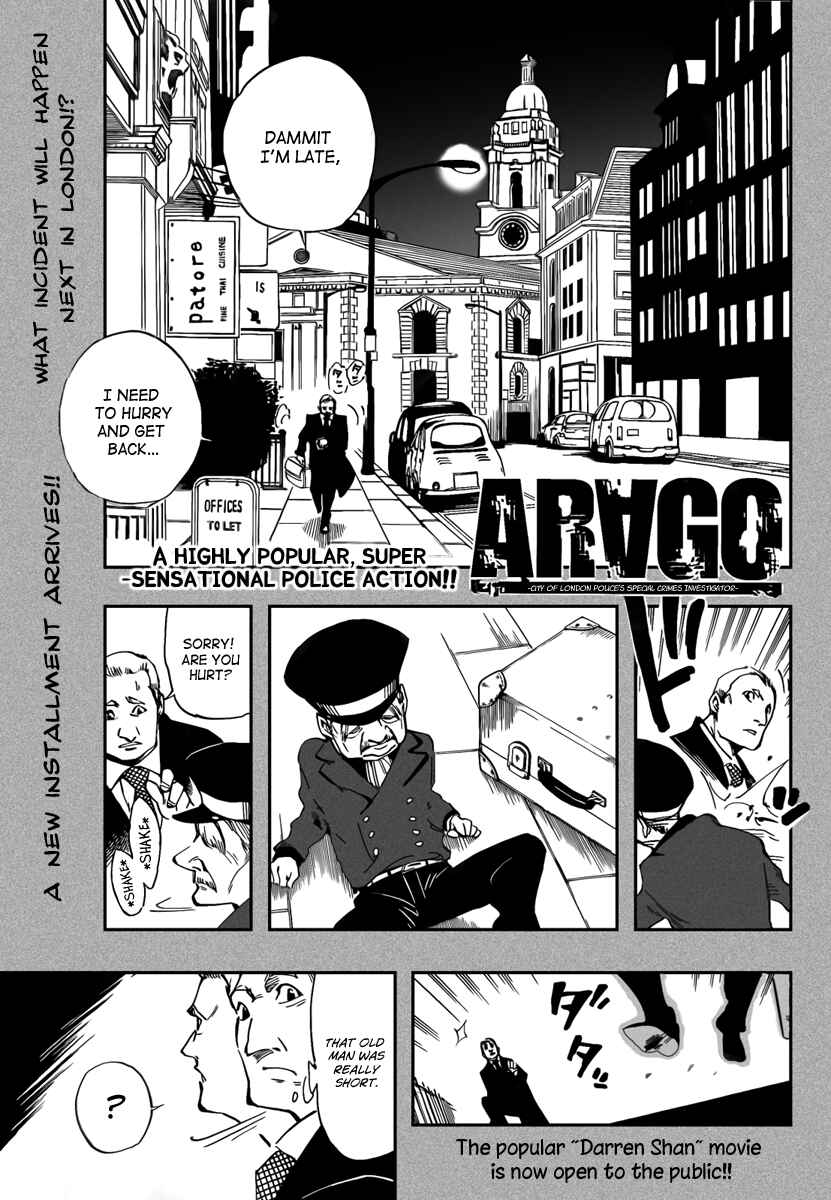 Page 1 Chapter 14 AR∀GO - London Shikei Tokushu Hanzai Sousakan