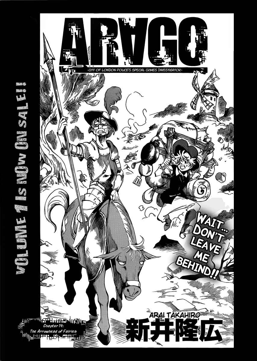 Page 3 Chapter 14 AR∀GO - London Shikei Tokushu Hanzai Sousakan