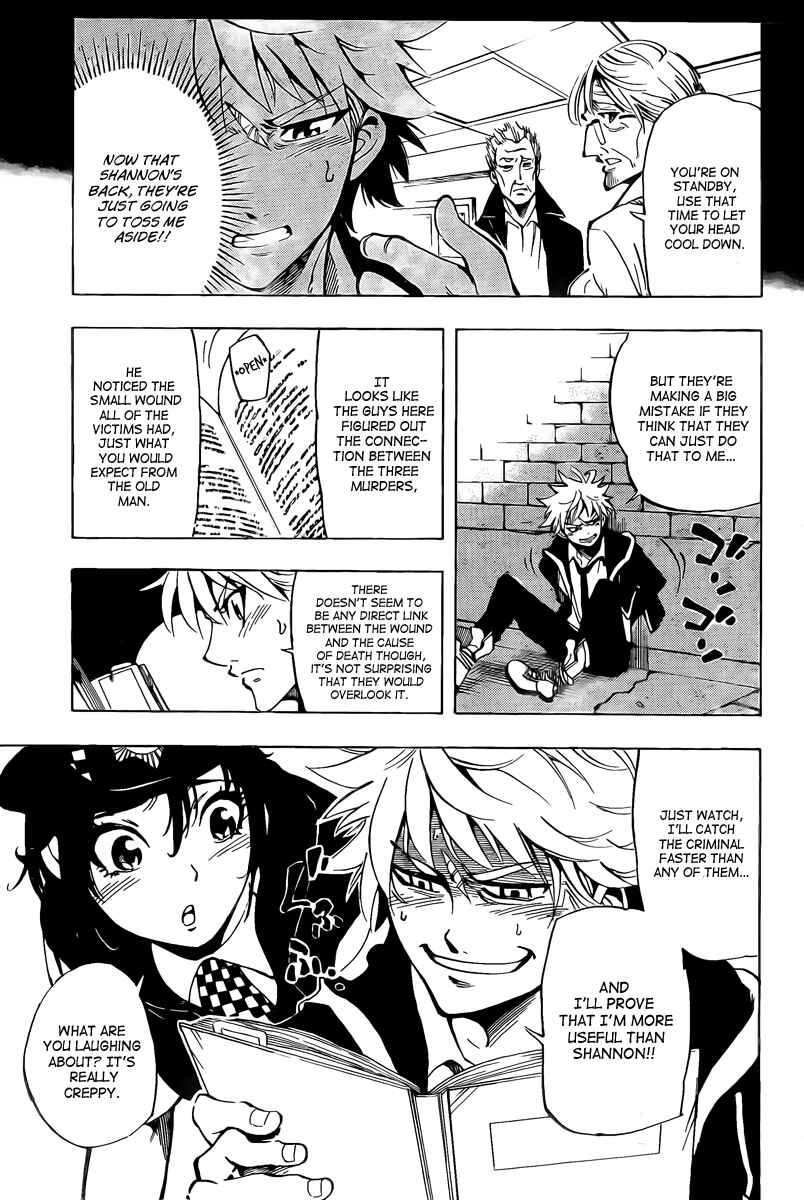 Page 7 Chapter 14 AR∀GO - London Shikei Tokushu Hanzai Sousakan