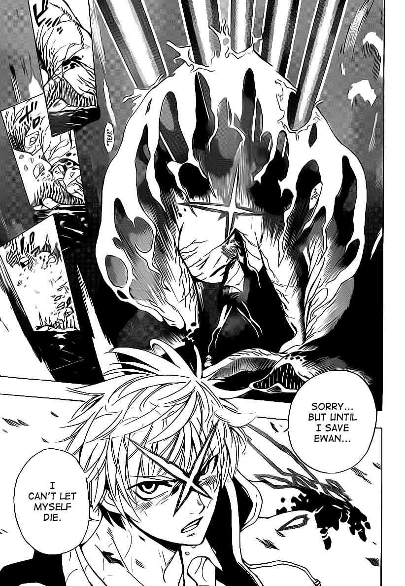 Page 11 Chapter 26 AR∀GO - London Shikei Tokushu Hanzai Sousakan