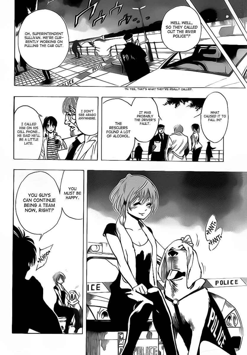 Page 14 Chapter 26 AR∀GO - London Shikei Tokushu Hanzai Sousakan