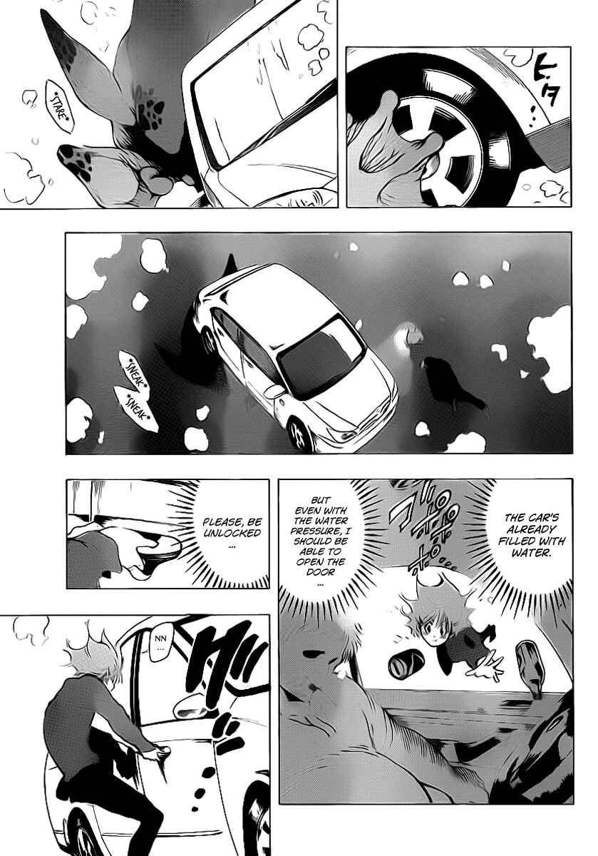 Page 3 Chapter 26 AR∀GO - London Shikei Tokushu Hanzai Sousakan