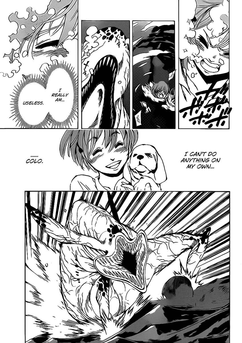 Page 5 Chapter 26 AR∀GO - London Shikei Tokushu Hanzai Sousakan