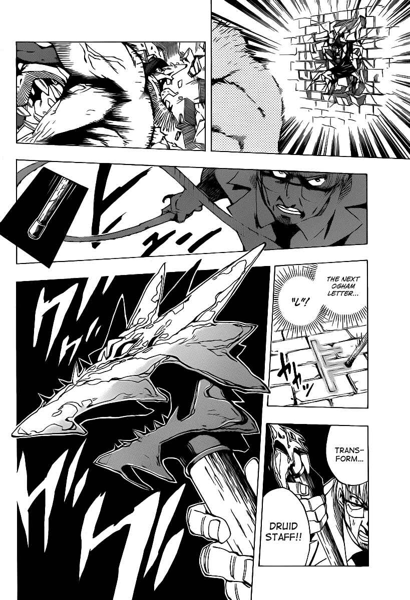 Page 14 Chapter 47 AR∀GO - London Shikei Tokushu Hanzai Sousakan