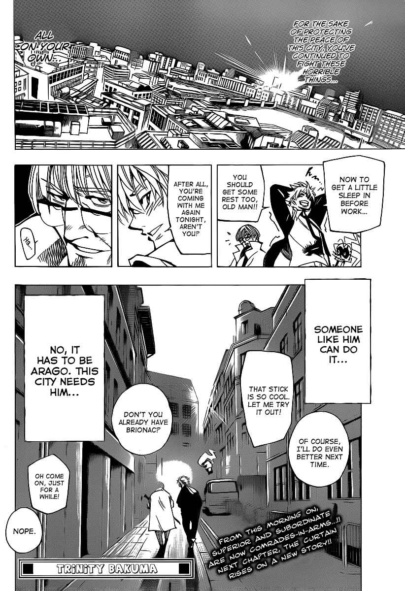 Page 18 Chapter 47 AR∀GO - London Shikei Tokushu Hanzai Sousakan