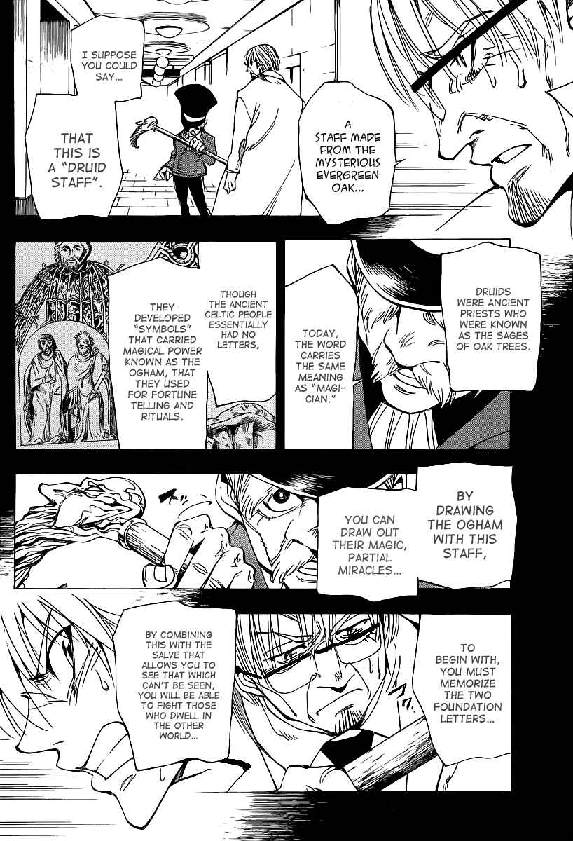 Page 8 Chapter 47 AR∀GO - London Shikei Tokushu Hanzai Sousakan