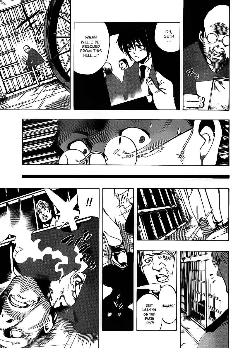Page 17 Chapter 20 AR∀GO - London Shikei Tokushu Hanzai Sousakan