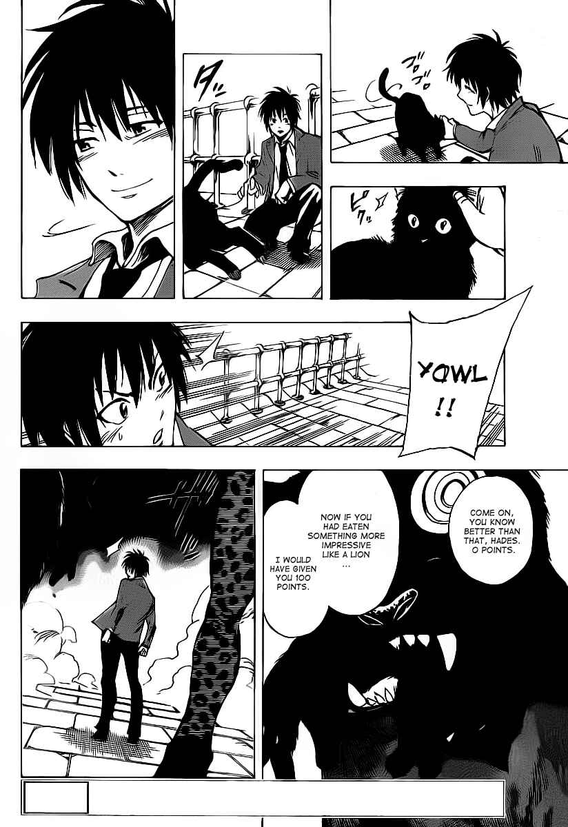 Page 2 Chapter 20 AR∀GO - London Shikei Tokushu Hanzai Sousakan