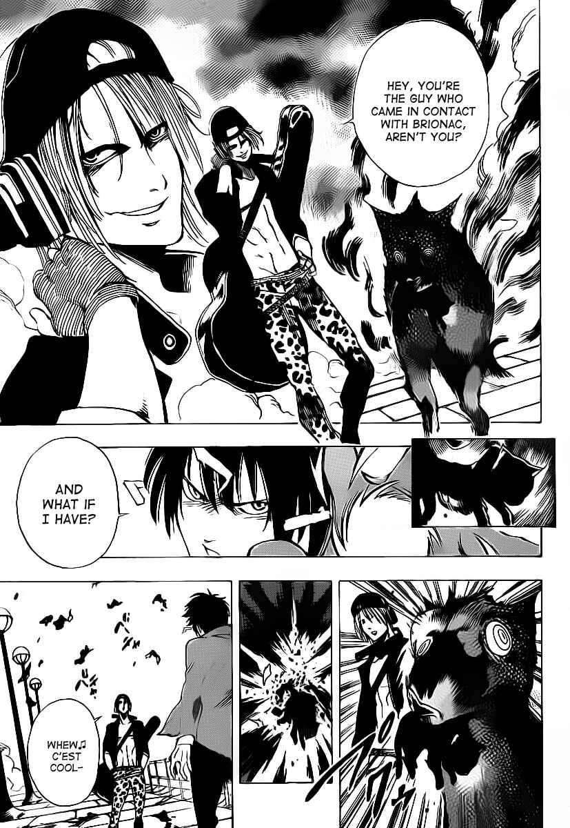 Page 3 Chapter 20 AR∀GO - London Shikei Tokushu Hanzai Sousakan
