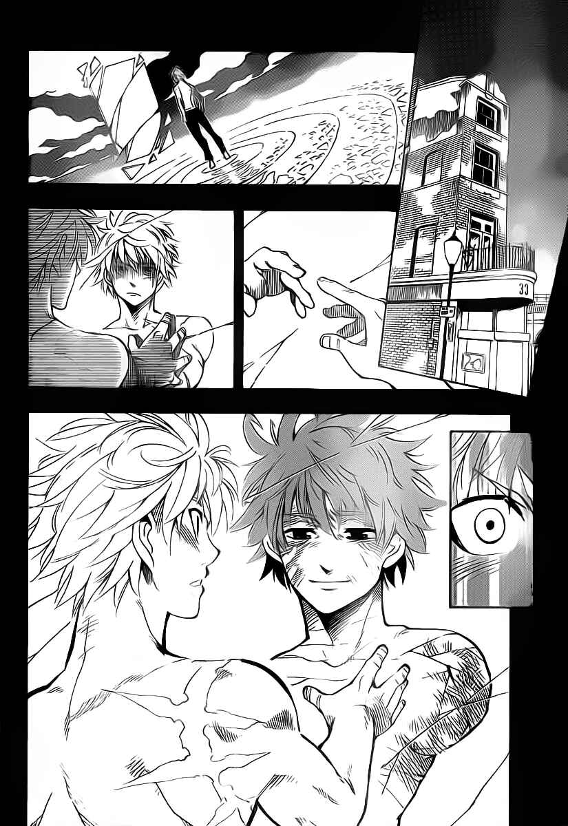 Page 6 Chapter 20 AR∀GO - London Shikei Tokushu Hanzai Sousakan