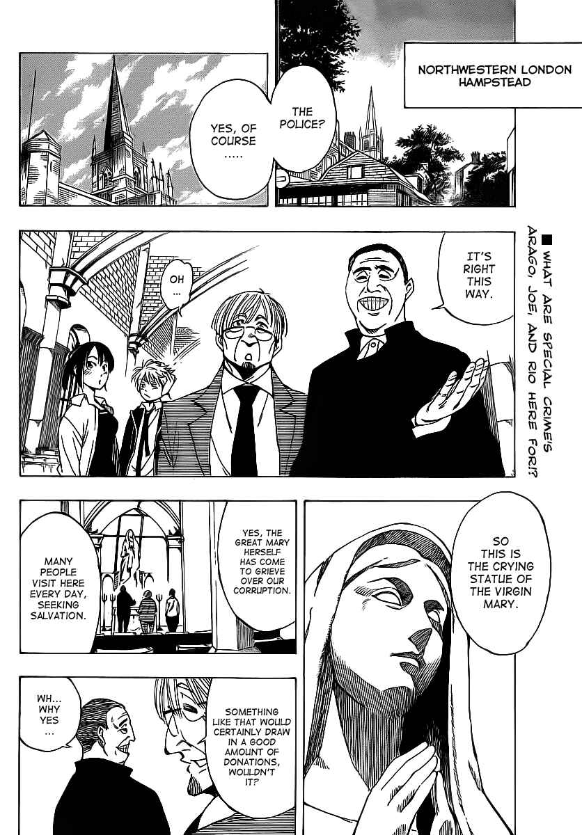 Page 2 Chapter 28 AR∀GO - London Shikei Tokushu Hanzai Sousakan