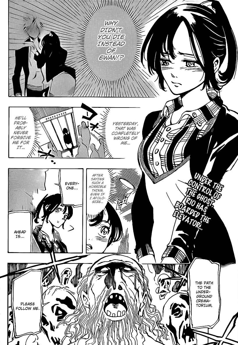 Page 3 Chapter 5 AR∀GO - London Shikei Tokushu Hanzai Sousakan