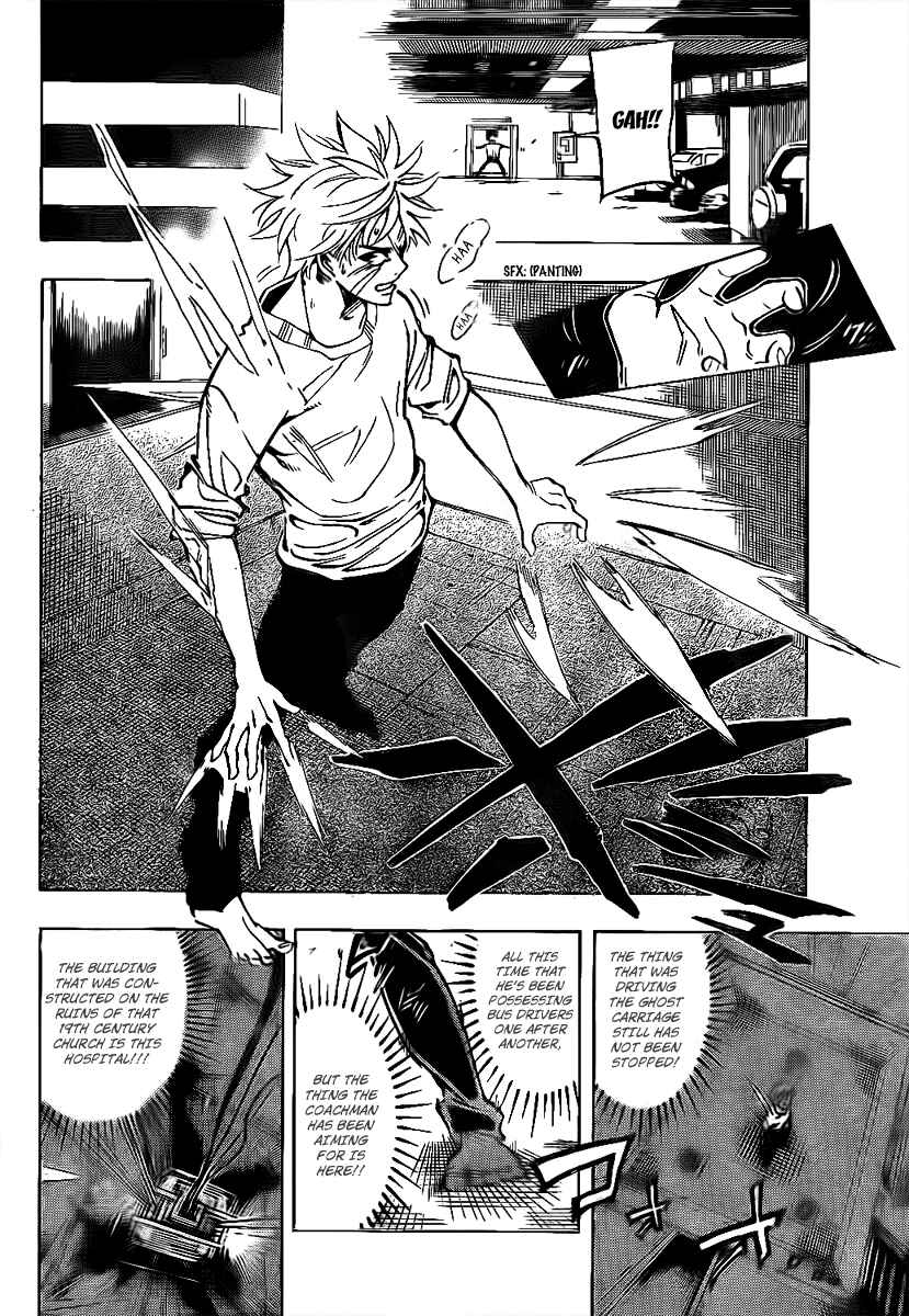Page 5 Chapter 5 AR∀GO - London Shikei Tokushu Hanzai Sousakan