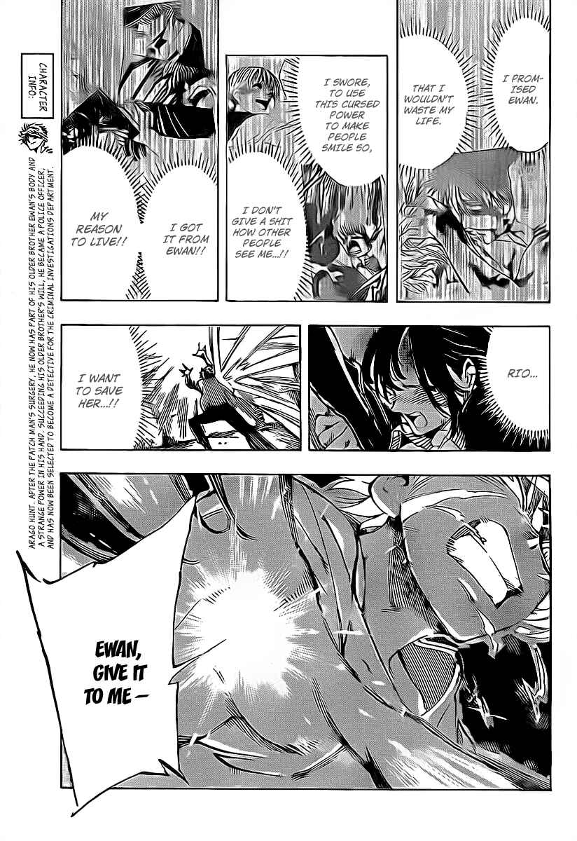 Page 8 Chapter 5 AR∀GO - London Shikei Tokushu Hanzai Sousakan