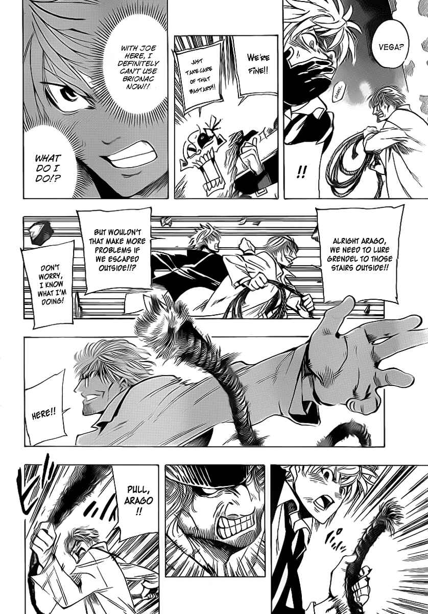 Page 4 Chapter 19 AR∀GO - London Shikei Tokushu Hanzai Sousakan