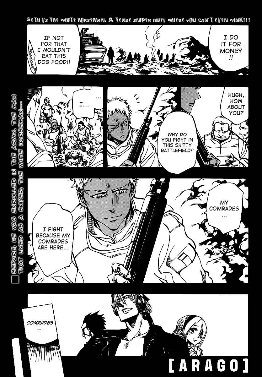 Page 1 Chapter 70 AR∀GO - London Shikei Tokushu Hanzai Sousakan