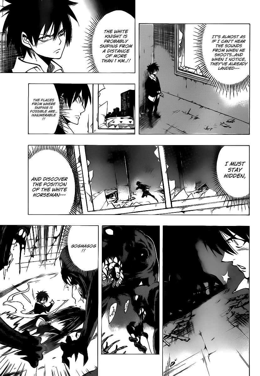 Page 3 Chapter 70 AR∀GO - London Shikei Tokushu Hanzai Sousakan