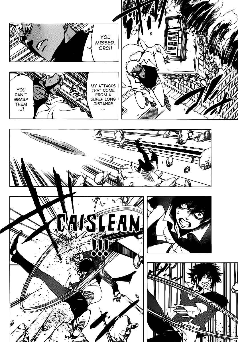 Page 6 Chapter 70 AR∀GO - London Shikei Tokushu Hanzai Sousakan