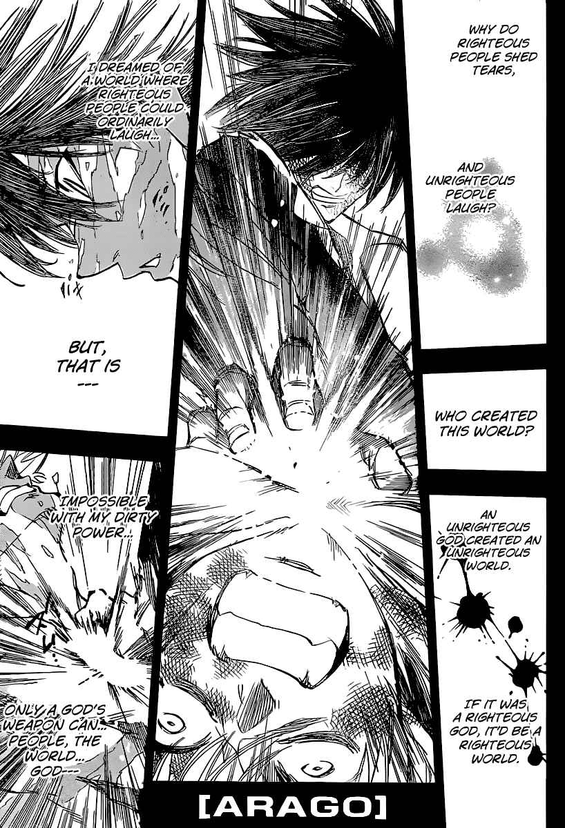 Page 1 Chapter 81 AR∀GO - London Shikei Tokushu Hanzai Sousakan