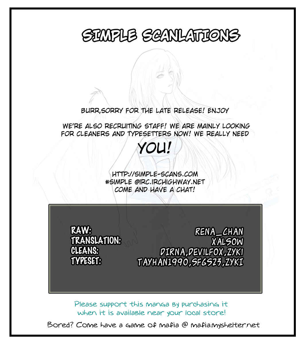 Page 1 Chapter 3 AR∀GO - London Shikei Tokushu Hanzai Sousakan