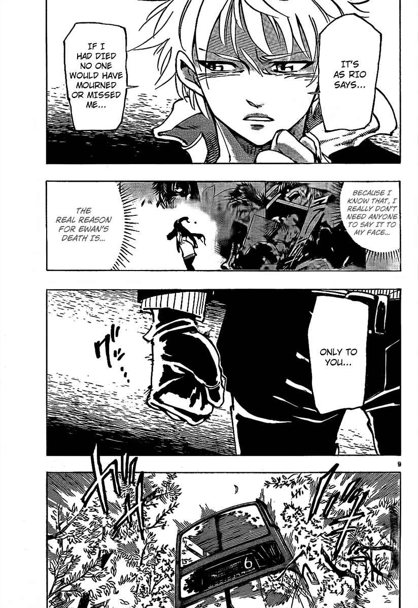 Page 10 Chapter 3 AR∀GO - London Shikei Tokushu Hanzai Sousakan