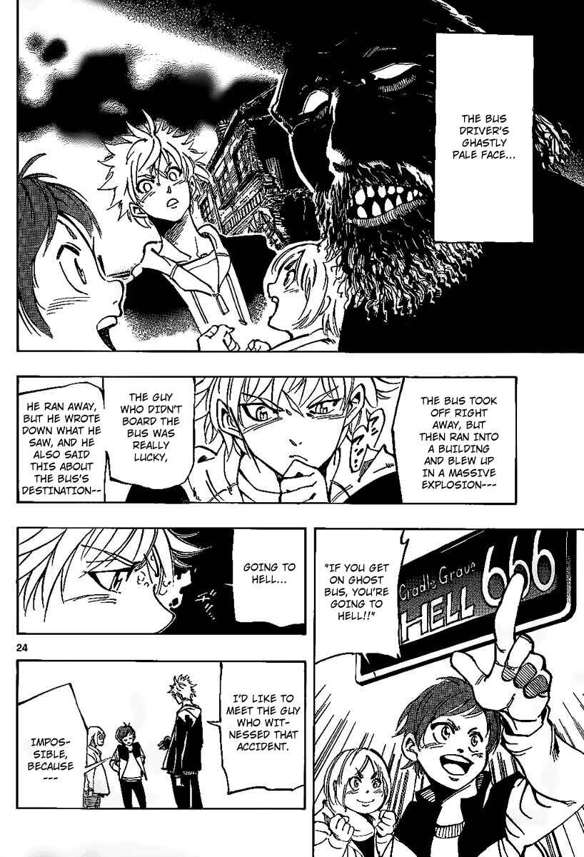 Page 24 Chapter 3 AR∀GO - London Shikei Tokushu Hanzai Sousakan