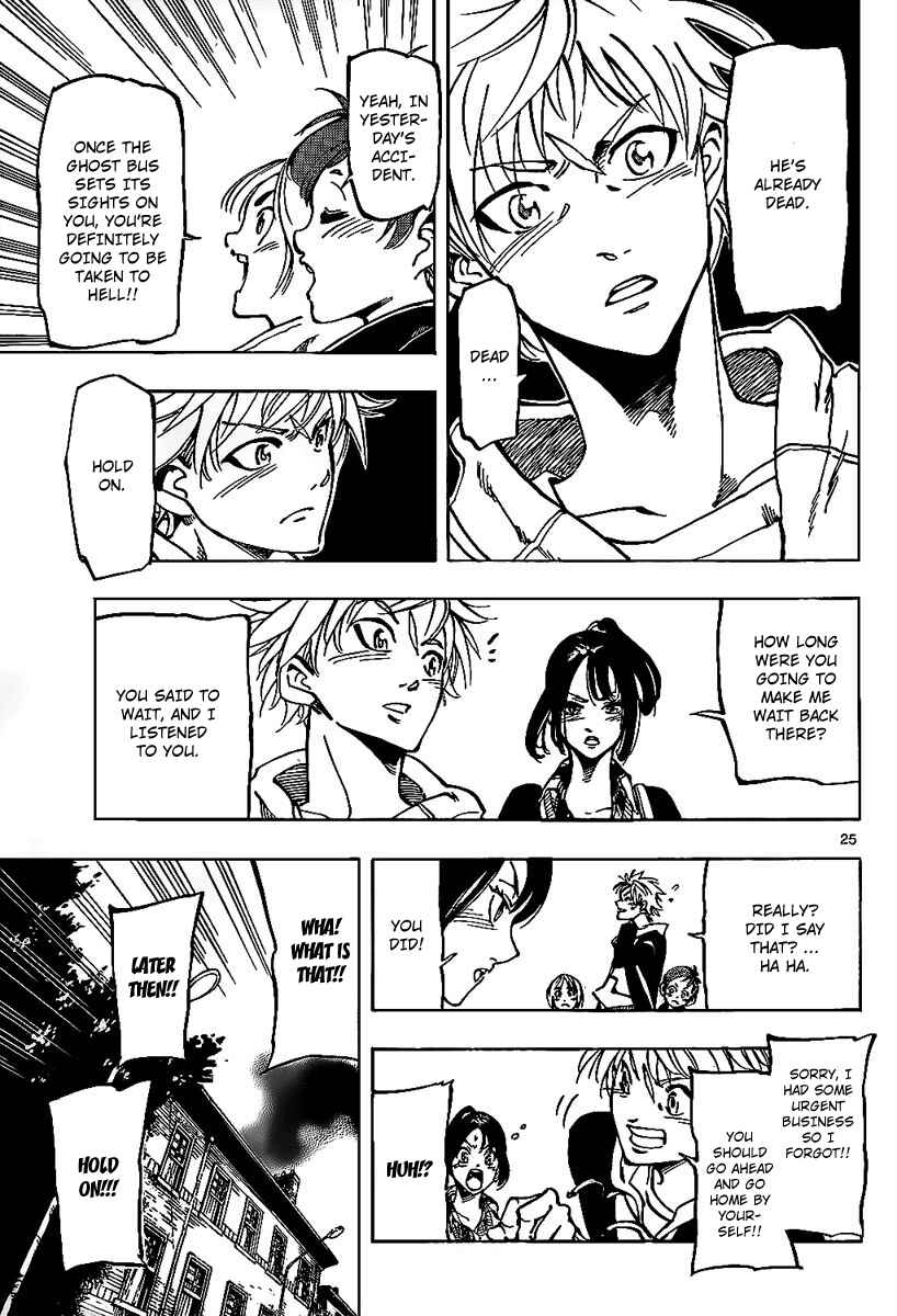 Page 25 Chapter 3 AR∀GO - London Shikei Tokushu Hanzai Sousakan