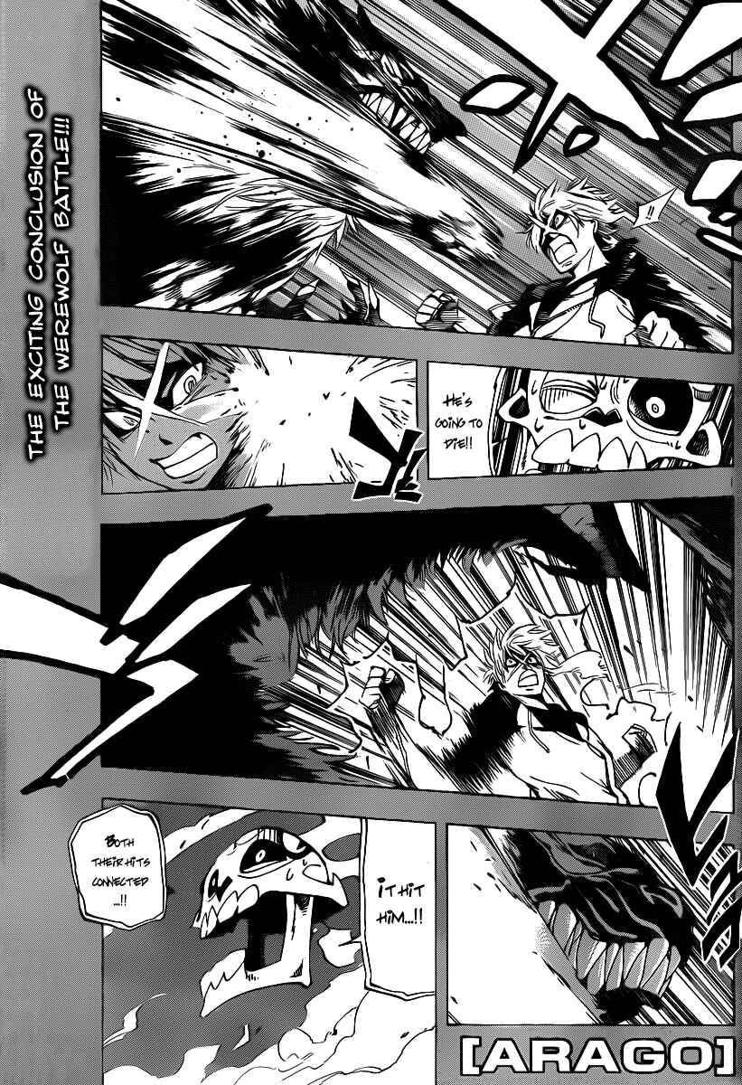 Page 1 Chapter 36 AR∀GO - London Shikei Tokushu Hanzai Sousakan