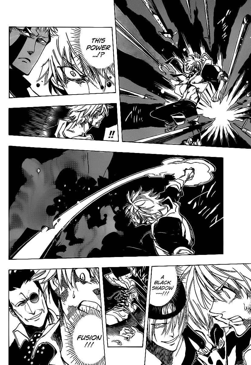 Page 12 Chapter 78 AR∀GO - London Shikei Tokushu Hanzai Sousakan