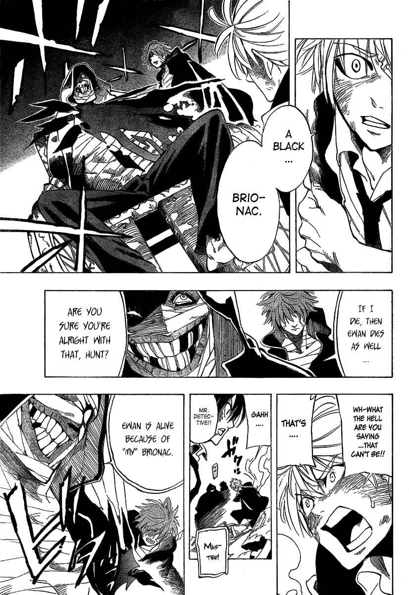 Page 3 Chapter 23 AR∀GO - London Shikei Tokushu Hanzai Sousakan