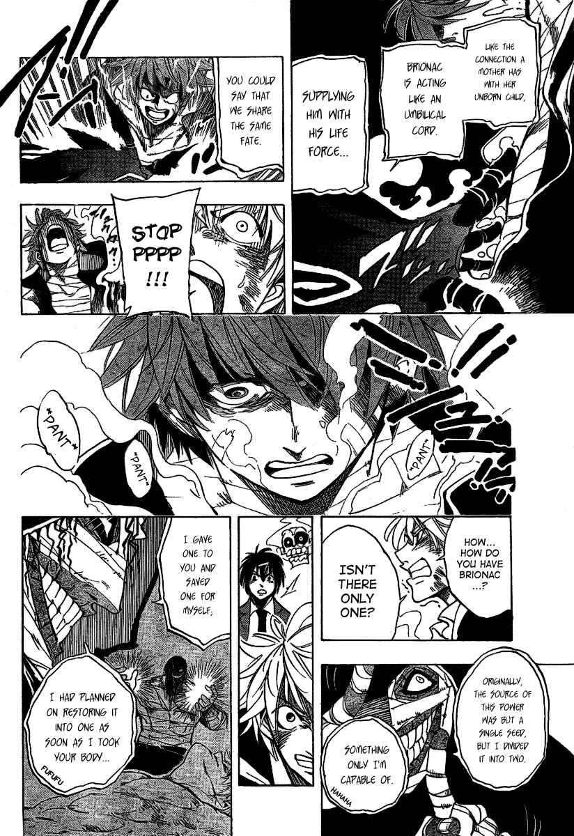 Page 4 Chapter 23 AR∀GO - London Shikei Tokushu Hanzai Sousakan