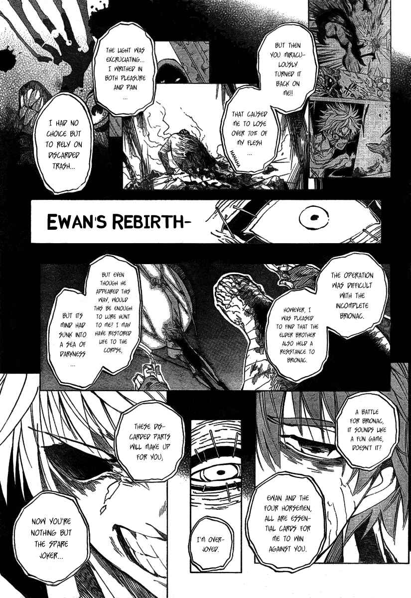 Page 5 Chapter 23 AR∀GO - London Shikei Tokushu Hanzai Sousakan