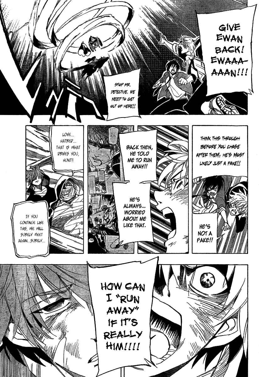 Page 7 Chapter 23 AR∀GO - London Shikei Tokushu Hanzai Sousakan