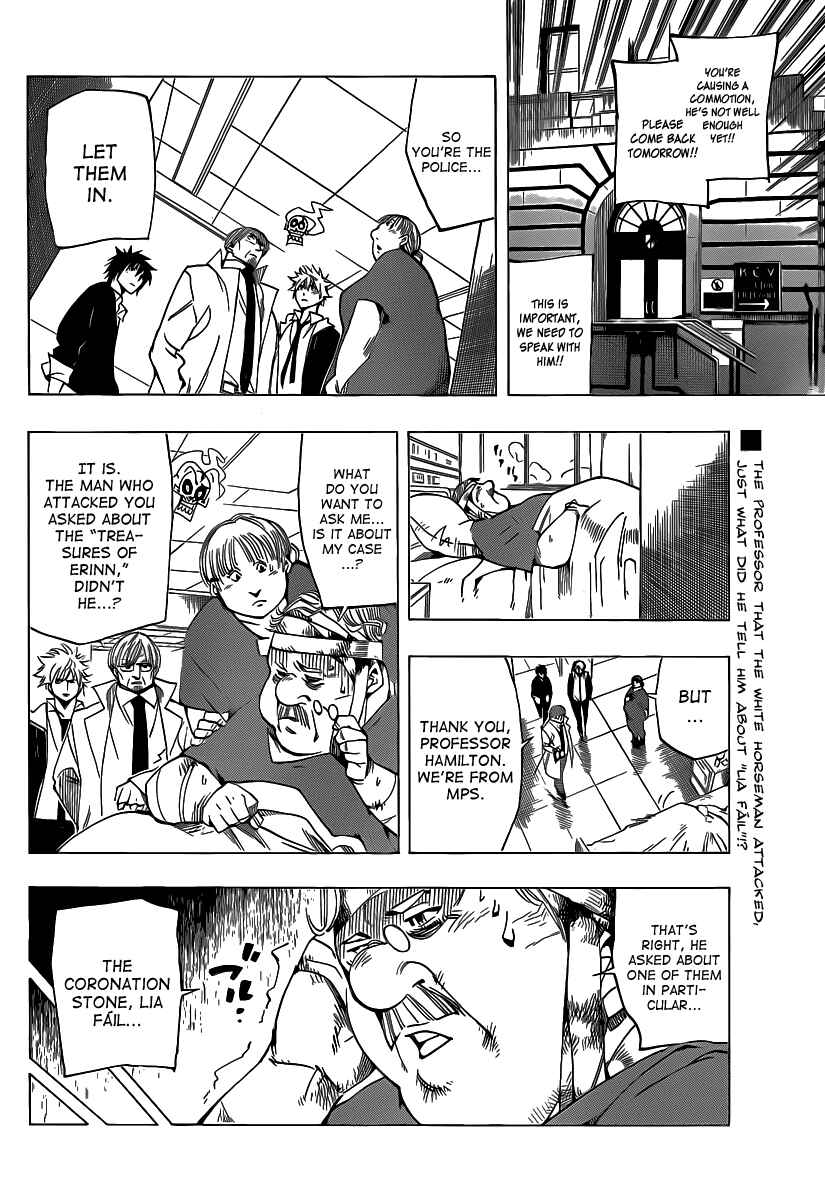 Page 2 Chapter 50 AR∀GO - London Shikei Tokushu Hanzai Sousakan