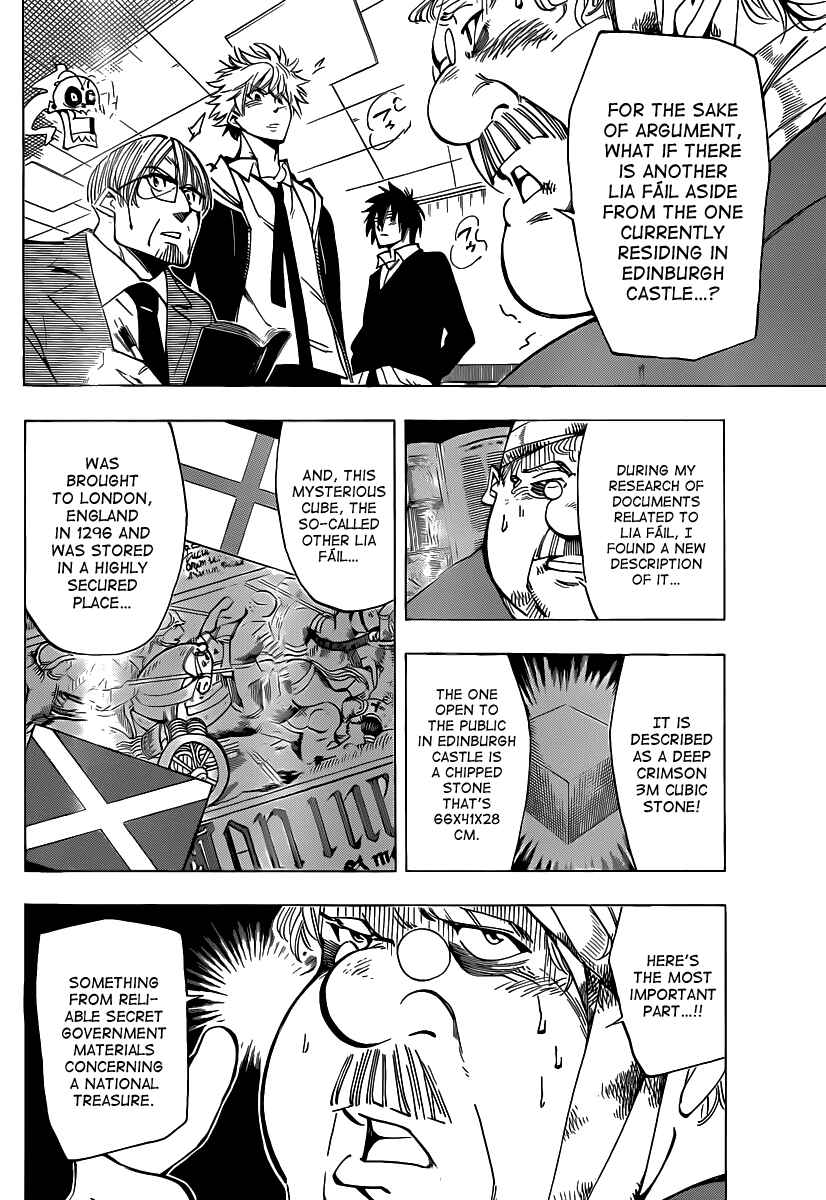 Page 4 Chapter 50 AR∀GO - London Shikei Tokushu Hanzai Sousakan
