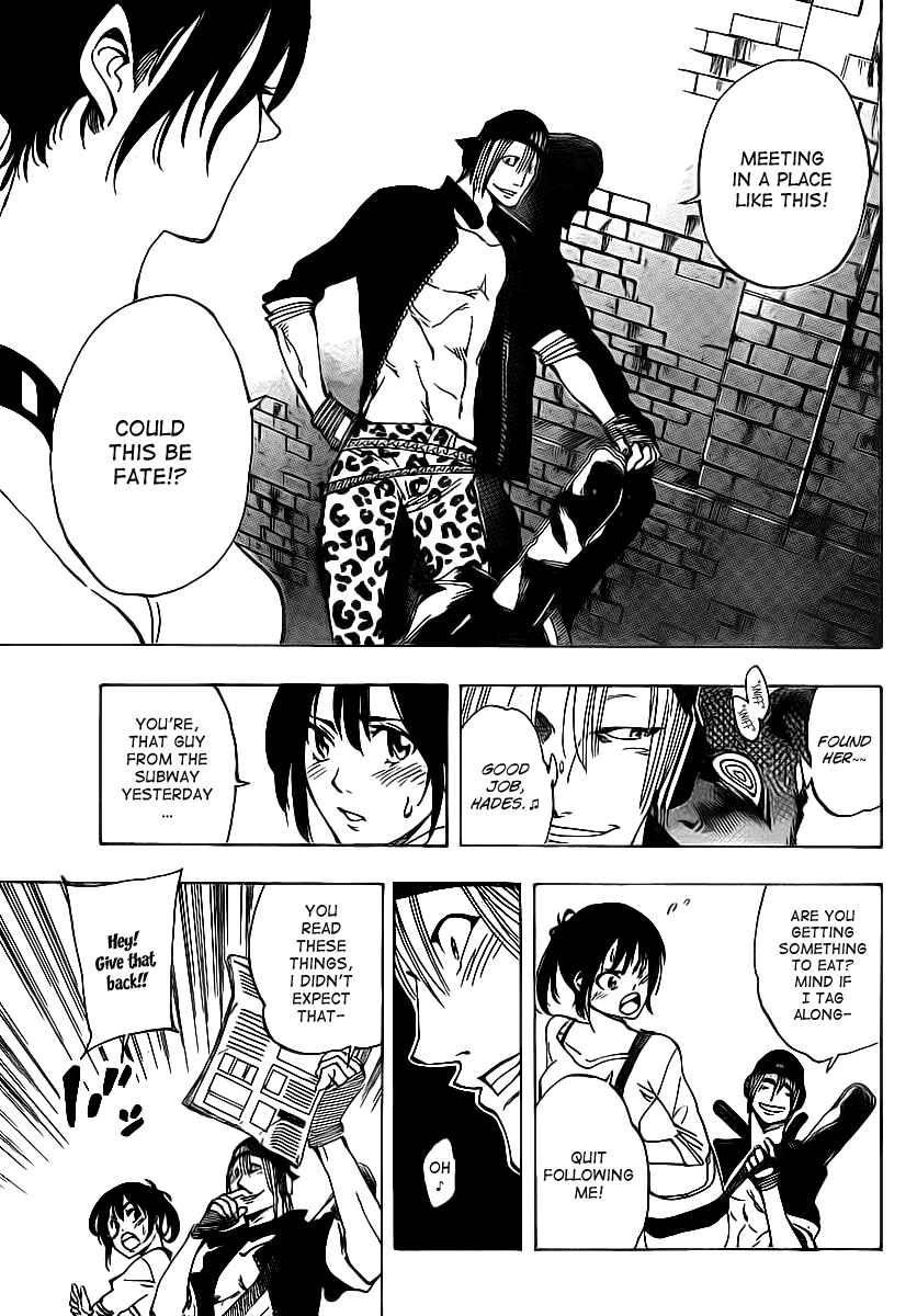 Page 13 Chapter 29 AR∀GO - London Shikei Tokushu Hanzai Sousakan