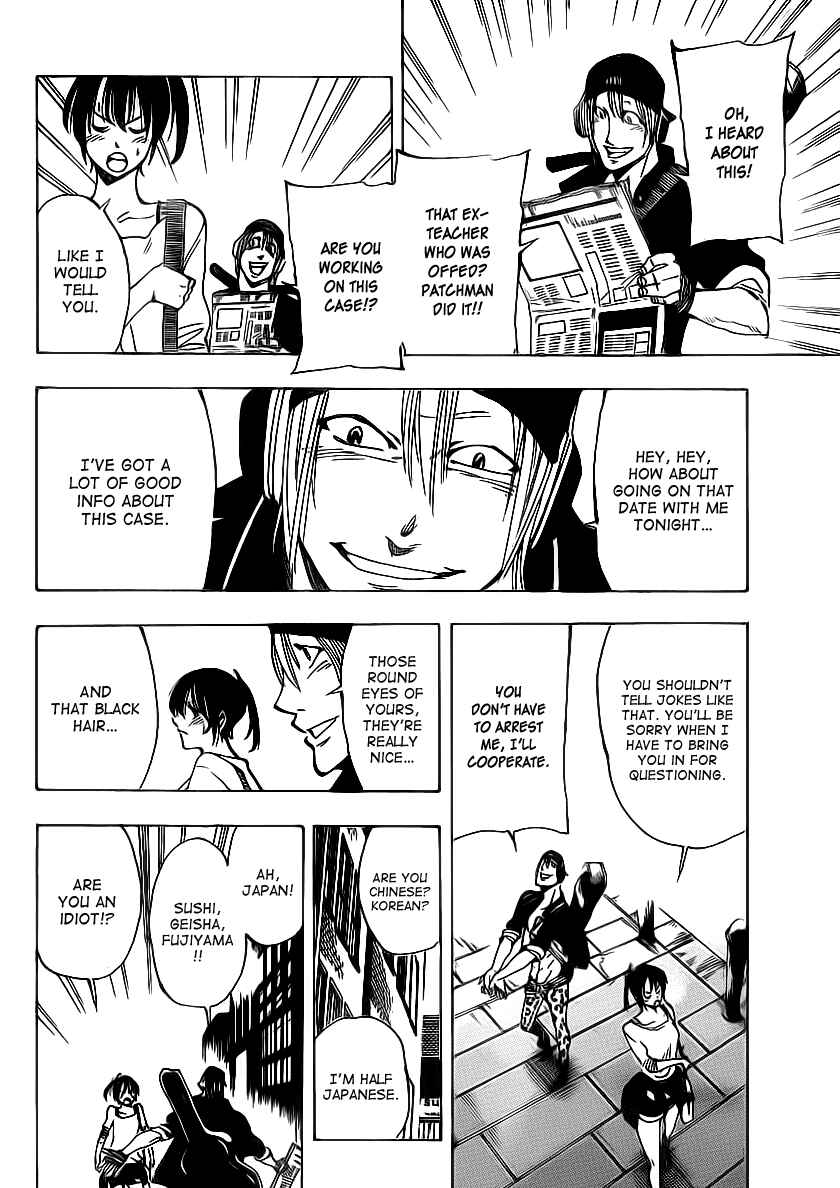 Page 14 Chapter 29 AR∀GO - London Shikei Tokushu Hanzai Sousakan
