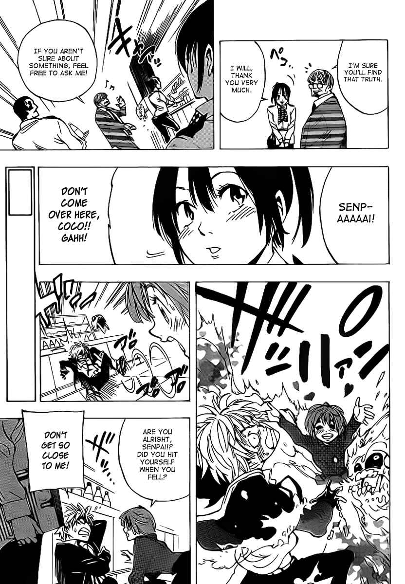 Page 5 Chapter 29 AR∀GO - London Shikei Tokushu Hanzai Sousakan