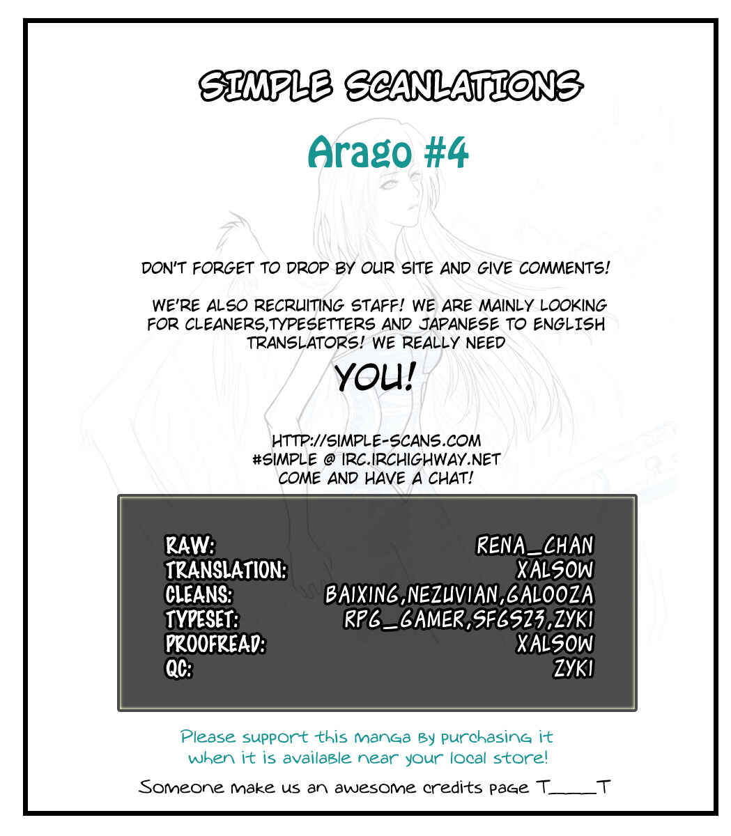 Page 1 Chapter 6 AR∀GO - London Shikei Tokushu Hanzai Sousakan