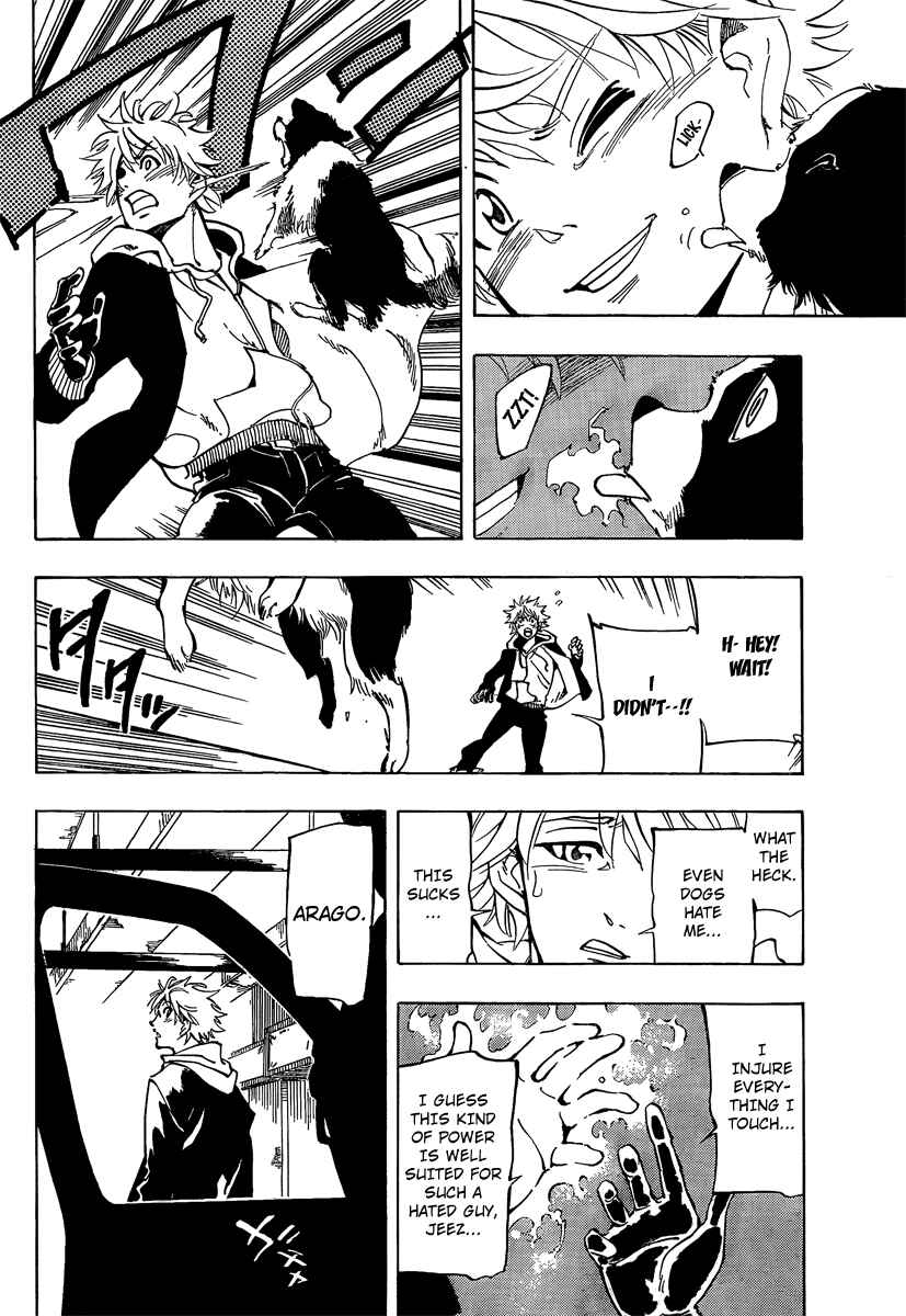 Page 13 Chapter 6 AR∀GO - London Shikei Tokushu Hanzai Sousakan