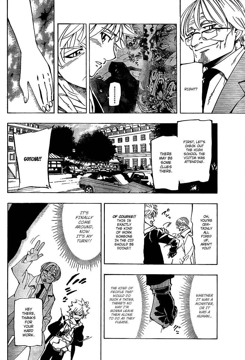 Page 14 Chapter 9 AR∀GO - London Shikei Tokushu Hanzai Sousakan