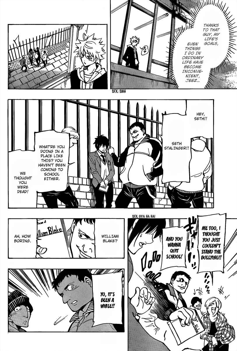 Page 6 Chapter 9 AR∀GO - London Shikei Tokushu Hanzai Sousakan