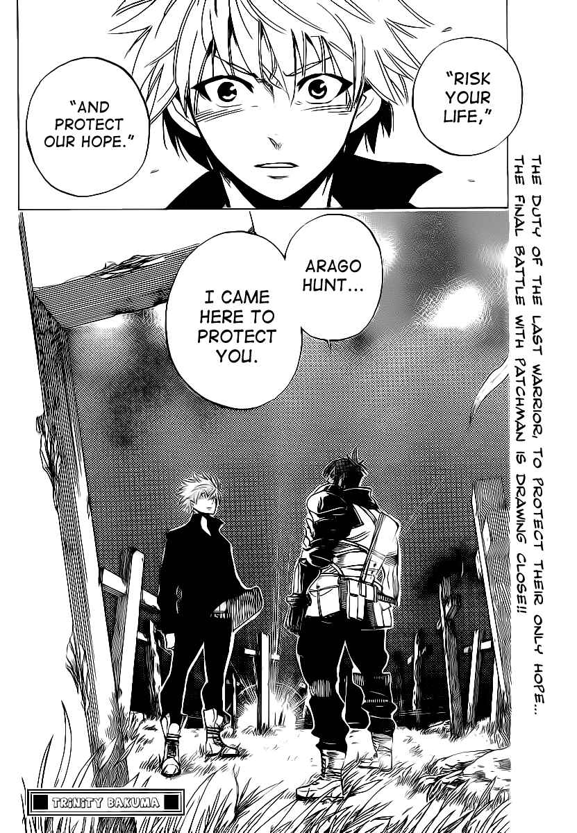 Page 17 Chapter 61 AR∀GO - London Shikei Tokushu Hanzai Sousakan