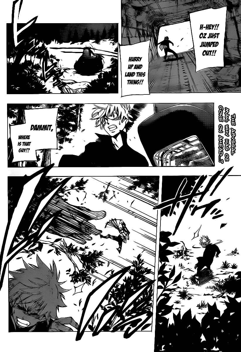 Page 2 Chapter 61 AR∀GO - London Shikei Tokushu Hanzai Sousakan