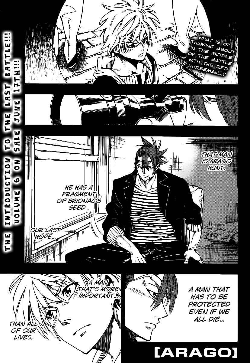 Page 1 Chapter 72 AR∀GO - London Shikei Tokushu Hanzai Sousakan