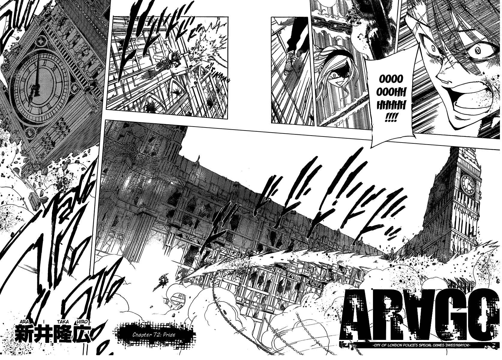 Page 2 Chapter 72 AR∀GO - London Shikei Tokushu Hanzai Sousakan