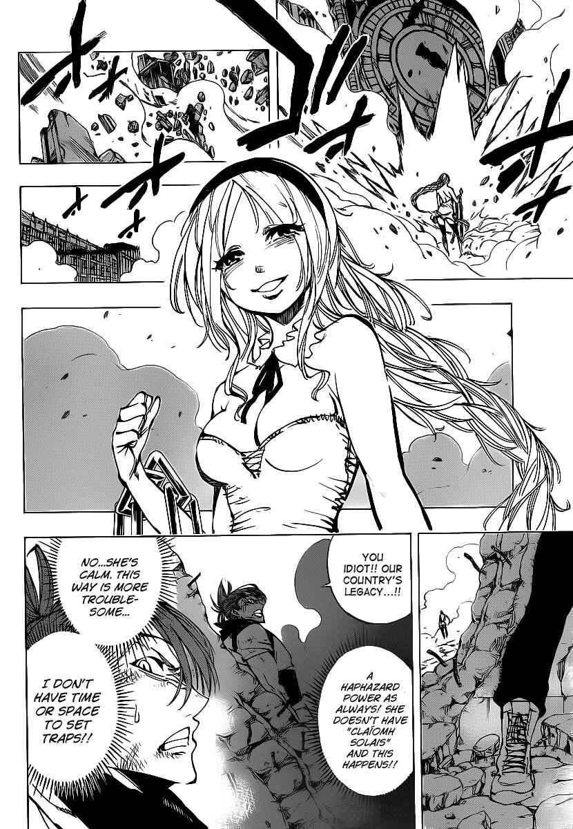 Page 3 Chapter 72 AR∀GO - London Shikei Tokushu Hanzai Sousakan