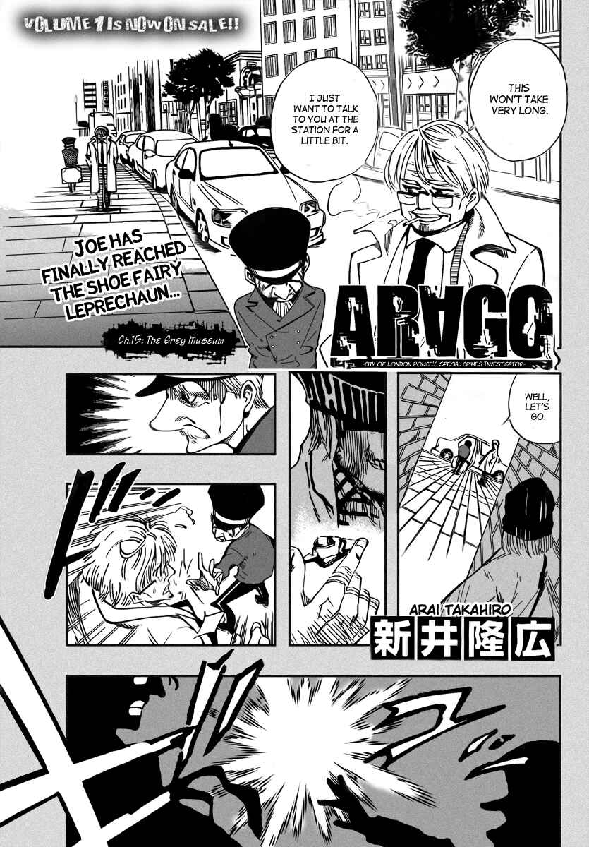 Page 1 Chapter 15 AR∀GO - London Shikei Tokushu Hanzai Sousakan